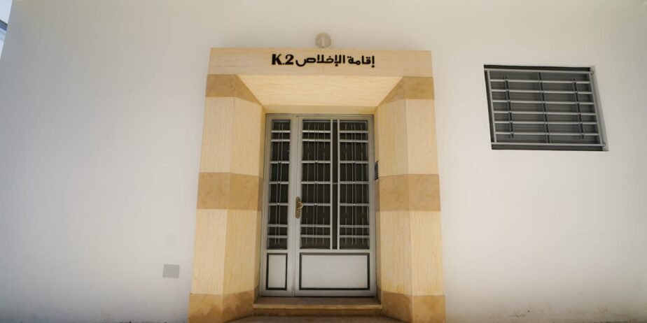 Résidence AL IKHLASS – Gzenaya ZI, Tanger